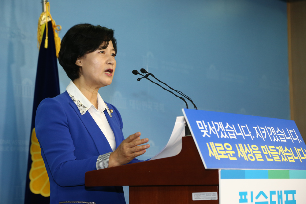 정치/국회/추미애/