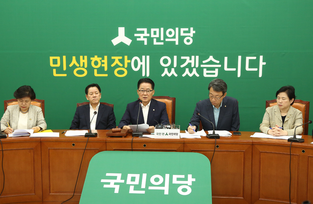 정치/국회/국민의당/비상대책위원회/박지원