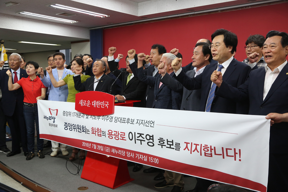 정치/새누리당/이주영후보/이주영/