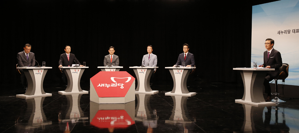 정치/새누리당/당대표경선/합동토론회/