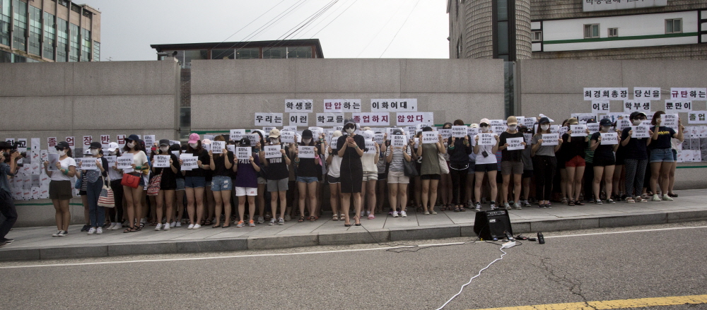 이화여대,평생교육단과대학,미래라이프대학,졸업장반납시위,이화여대졸업장,졸업장,이대,이대정문,이대 평생교육,이대 점거,이대 농성