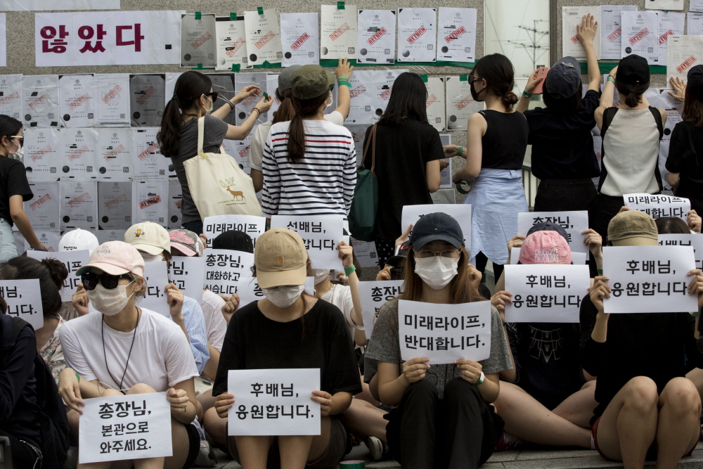 이화여대,평생교육단과대학,미래라이프대학,졸업장반납시위,이화여대졸업장,졸업장,이대,이대정문,이대 평생교육,이대 점거,이대 농성