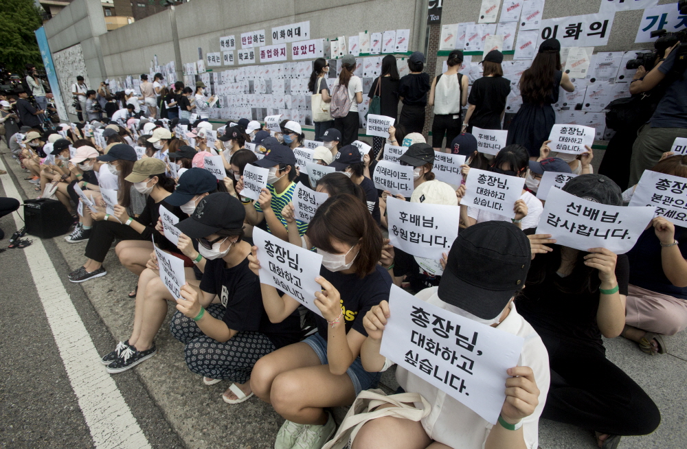 이화여대,평생교육단과대학,미래라이프대학,졸업장반납시위,이화여대졸업장,졸업장,이대,이대정문,이대 평생교육,이대 점거,이대 농성