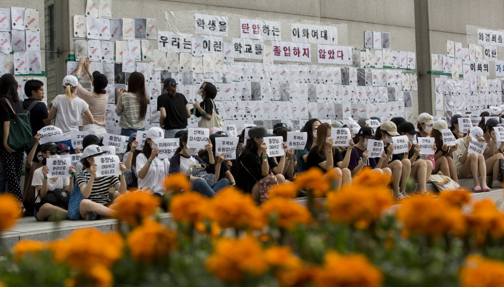 이화여대,평생교육단과대학,미래라이프대학,졸업장반납시위,이화여대졸업장,졸업장,이대,이대정문,이대 평생교육,이대 점거,이대 농성