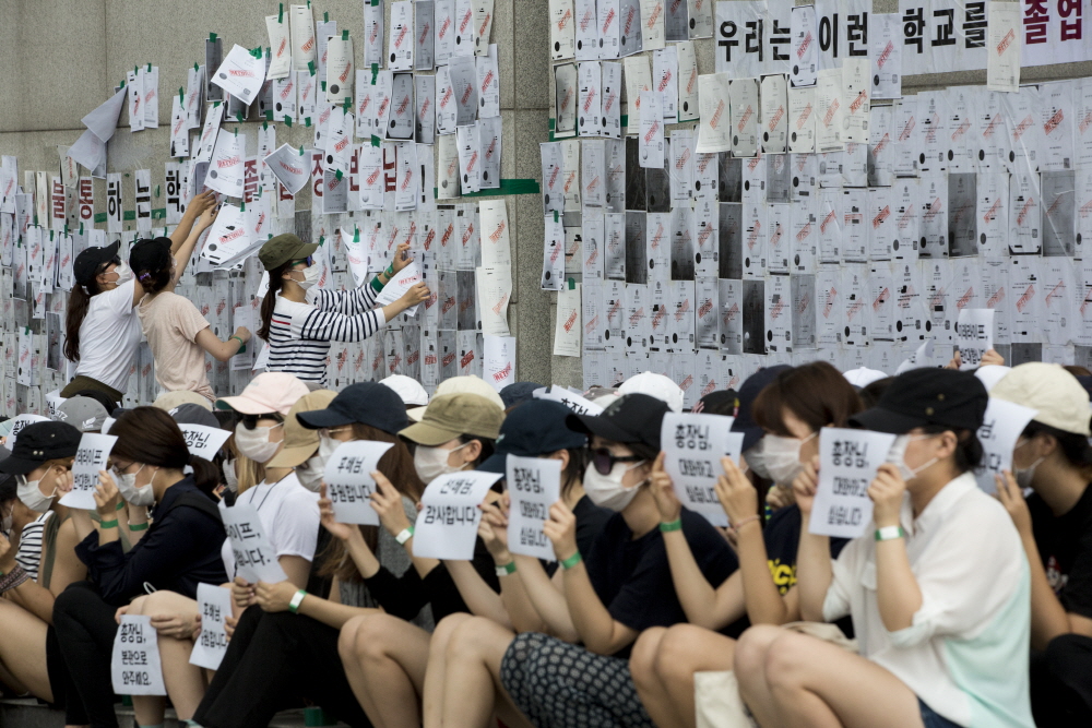 이화여대,평생교육단과대학,미래라이프대학,졸업장반납시위,이화여대졸업장,졸업장,이대,이대정문,이대 평생교육,이대 점거,이대 농성