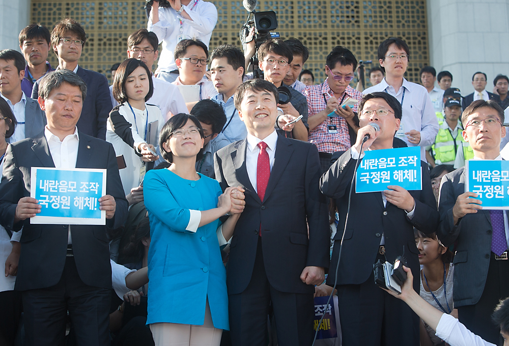 정치/국회/이석기체포동의안/이석기본회의/체포