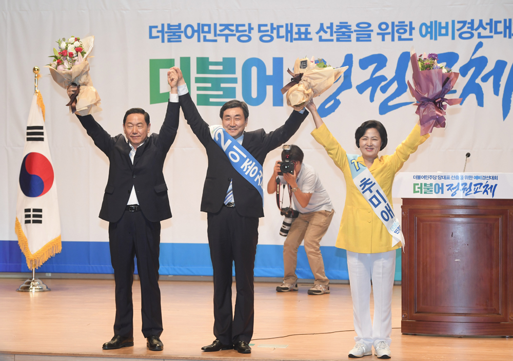 정치/국회/더민주당/더불어민주당/당대표경선대