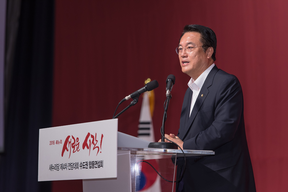 정치/새누리당/전당대회/합동연설회/당대표후보