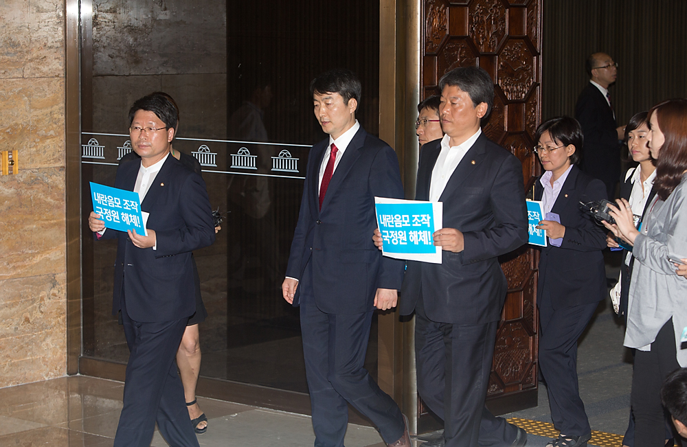 정치/국회/이석기체포동의안/이석기본회의/체포