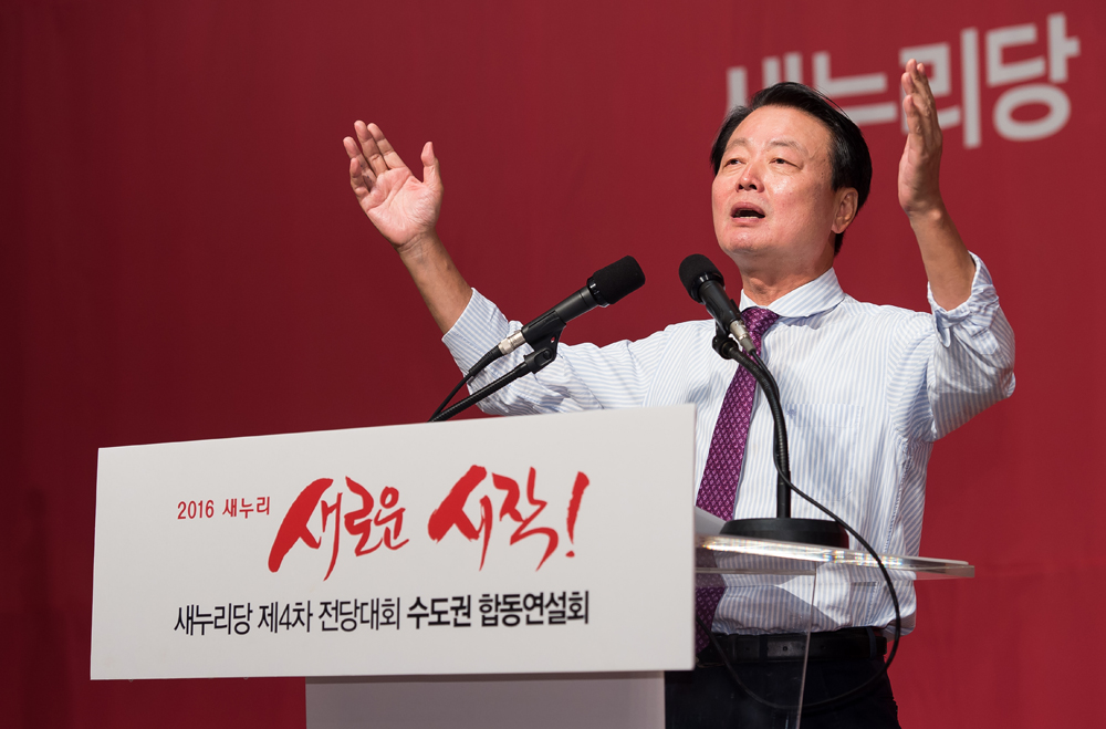 정치/새누리당/전당대회/합동연설회/당대표후보