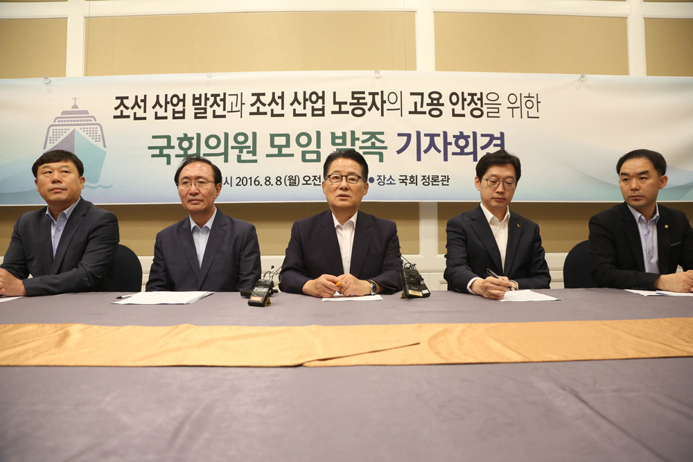 정치/국회/3야당/조선산업발전및노동자고용안전