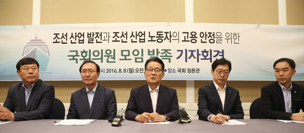 정치/국회/3야당/조선산업발전및노동자고용안전