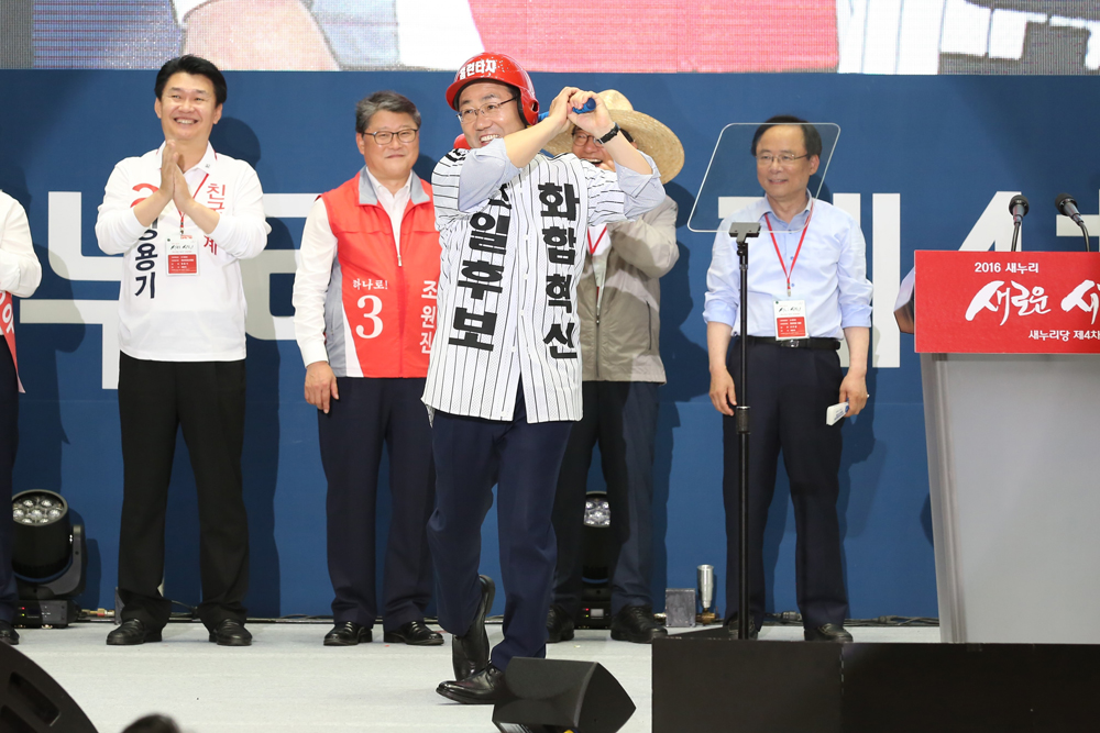 정치/국회/새누리당/전당대회/새누리당대표선출