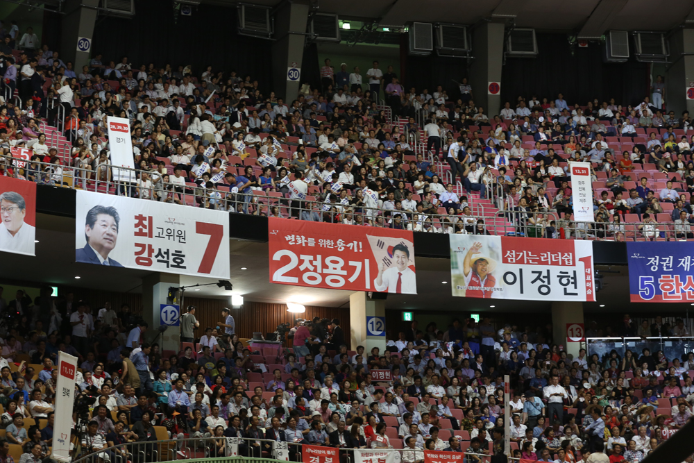 정치/국회/새누리당/전당대회/새누리당대표선출