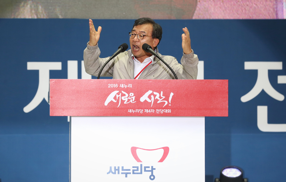 정치/국회/새누리당/전당대회/새누리당대표선출