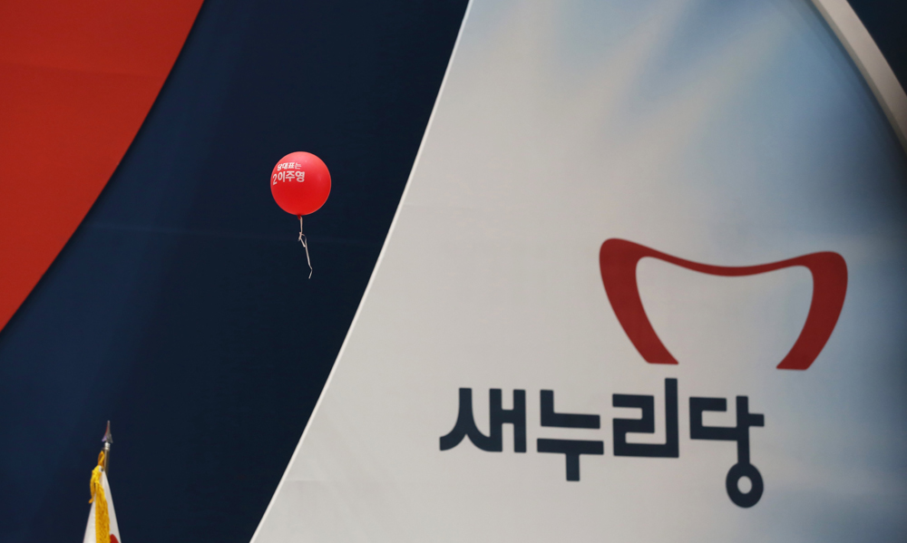 정치/국회/새누리당/전당대회/새누리당대표선출