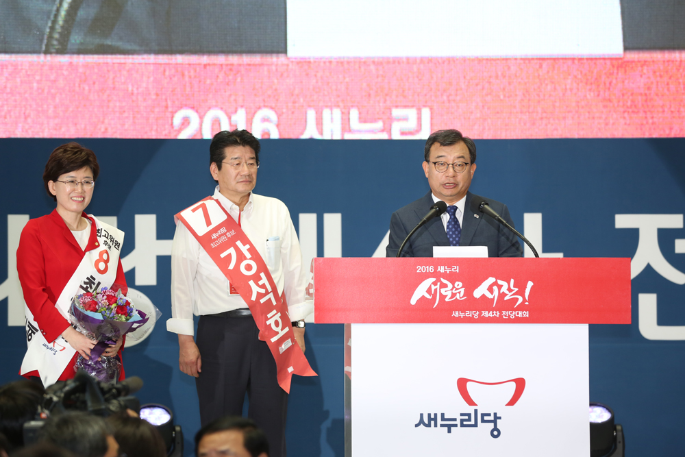 정치/국회/새누리당/전당대회/새누리당대표선출