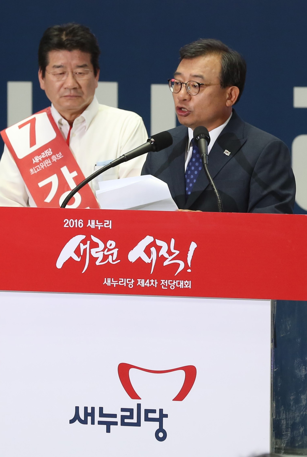 정치/국회/새누리당/전당대회/새누리당대표선출