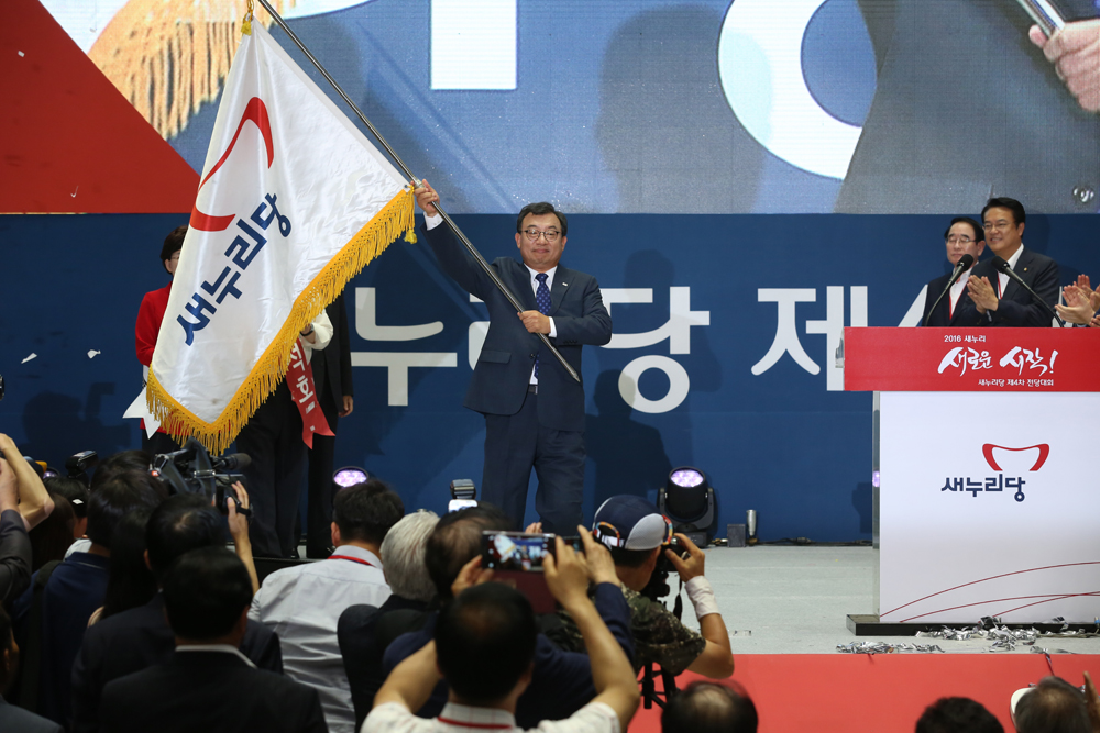 정치/국회/새누리당/전당대회/새누리당대표선출
