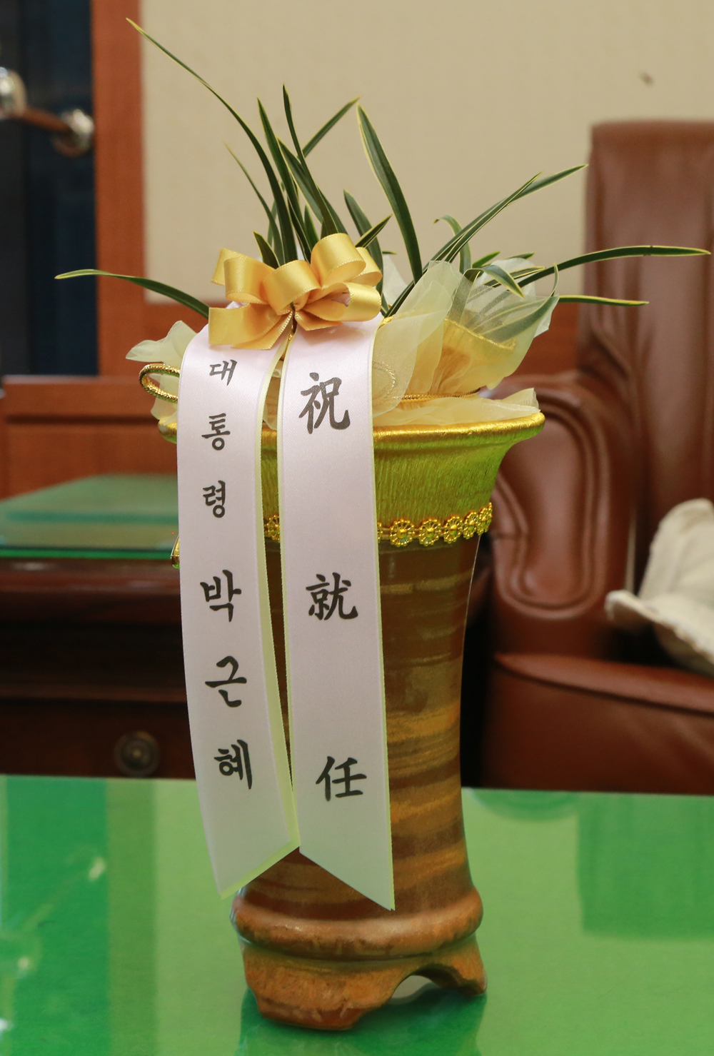 정치/새누리당/이정현/박근혜축하난