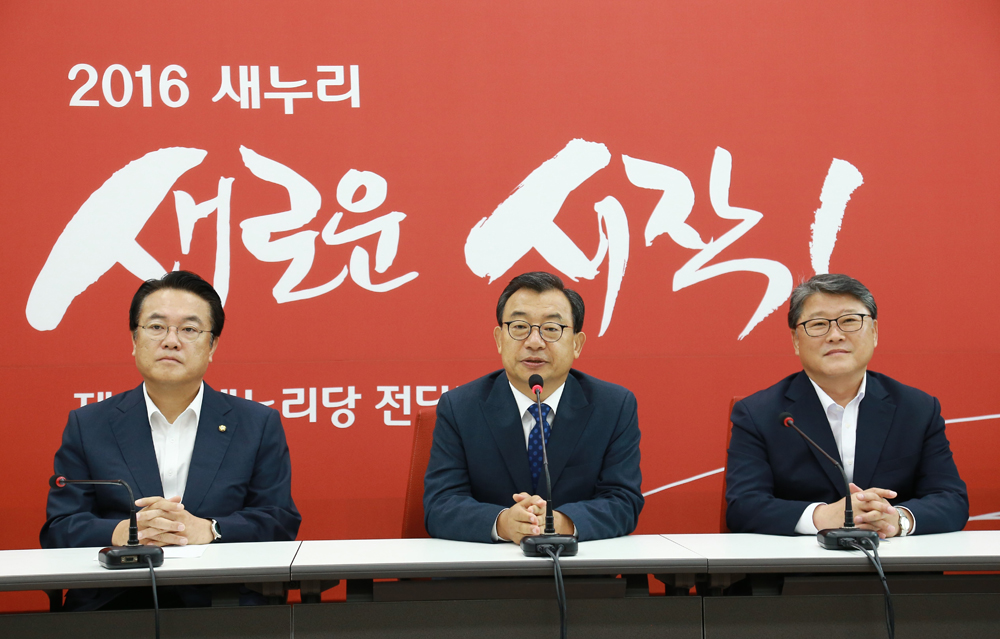 정치/국회/새누리당/최고위원회의/이정현