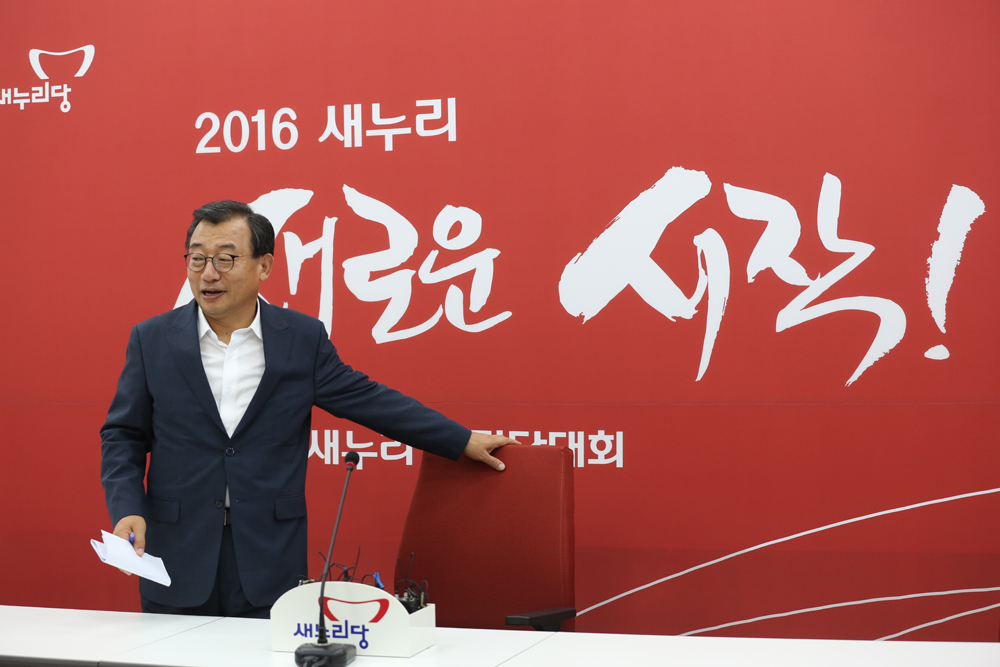 정치/국회/새누리당/이정현/