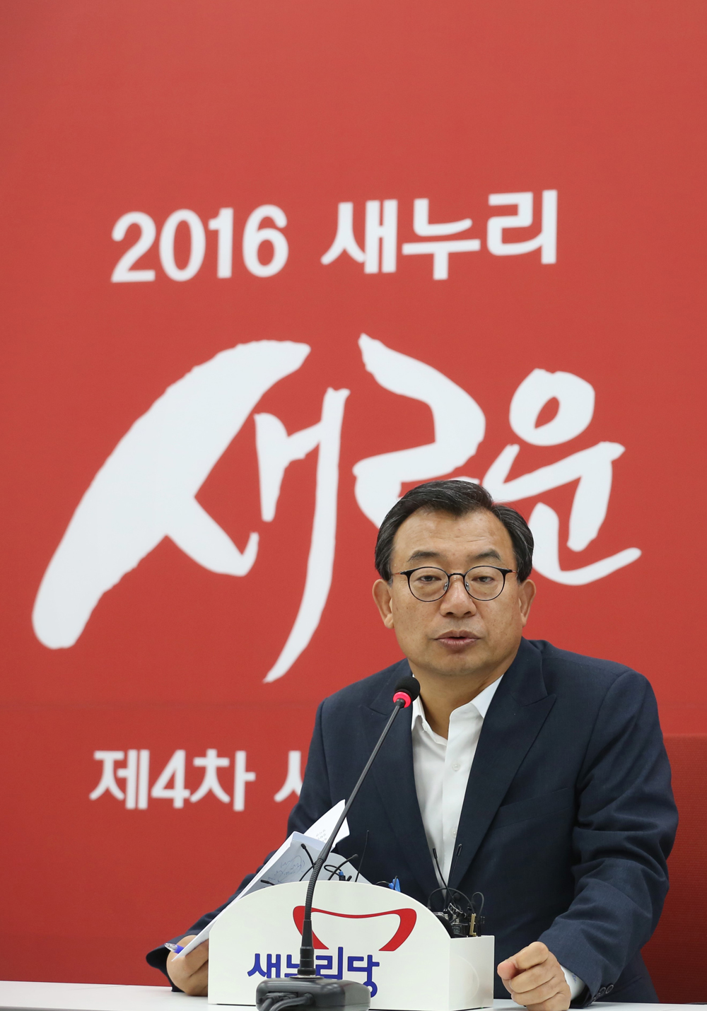 정치/국회/새누리당/이정현/