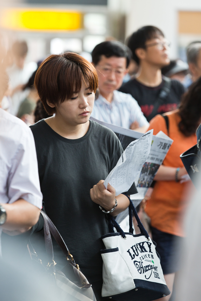 사회/추석/추석열차표예매/추석기차표/서울역/