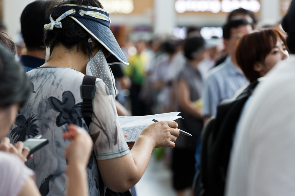 사회/추석/추석열차표예매/추석기차표/서울역/