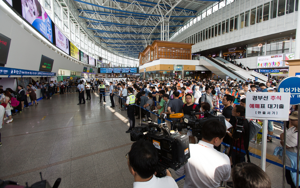 사회/추석/추석열차표예매/추석기차표/서울역/