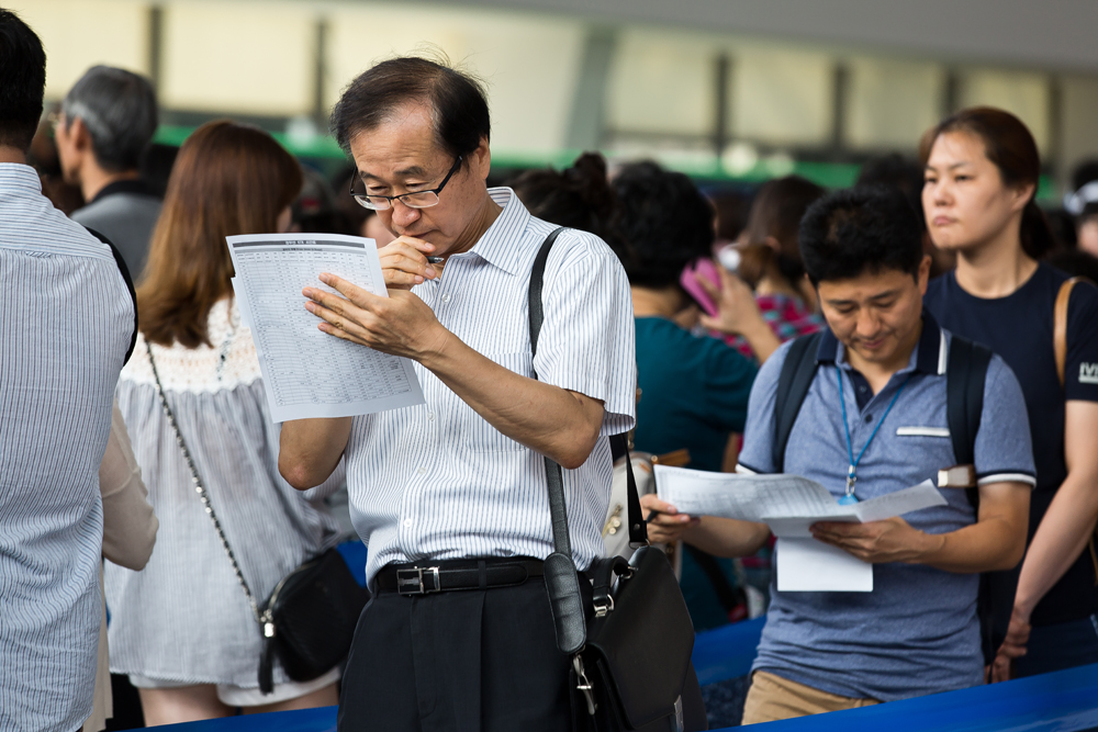 사회/추석/추석열차표예매/추석기차표/서울역/