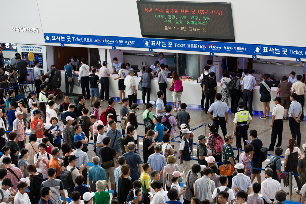 사회/추석/추석열차표예매/추석기차표/서울역/