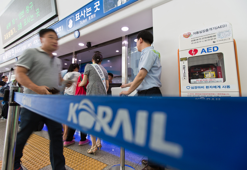 사회/추석/추석열차표예매/추석기차표/서울역/