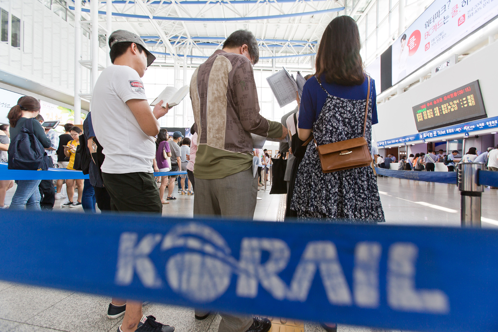 사회/추석/추석열차표예매/추석기차표/서울역/