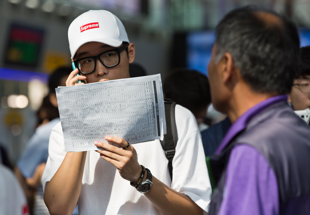 사회/추석/추석열차표예매/추석기차표/서울역/