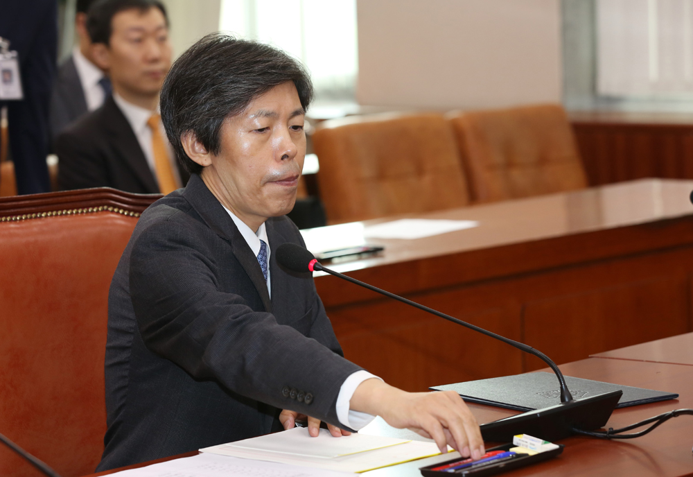 정치/국회/김재형/대법관인사청문회/