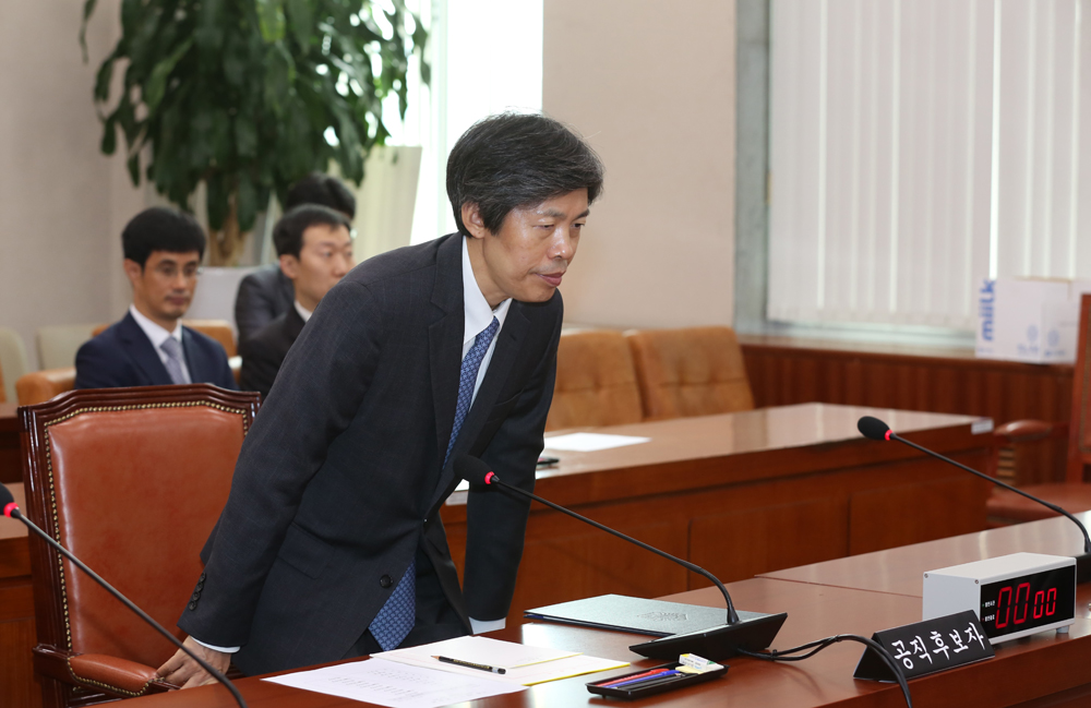 정치/국회/김재형/대법관인사청문회/