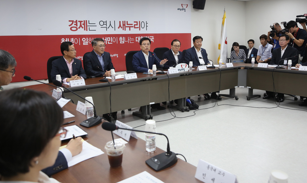 정치/국회/새누리당/전기요금TF/김광림위원장
