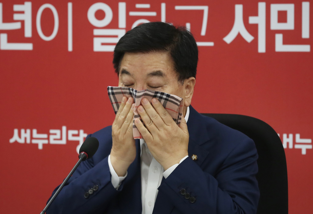 정치/국회/새누리당/전기요금TF/김광림위원장