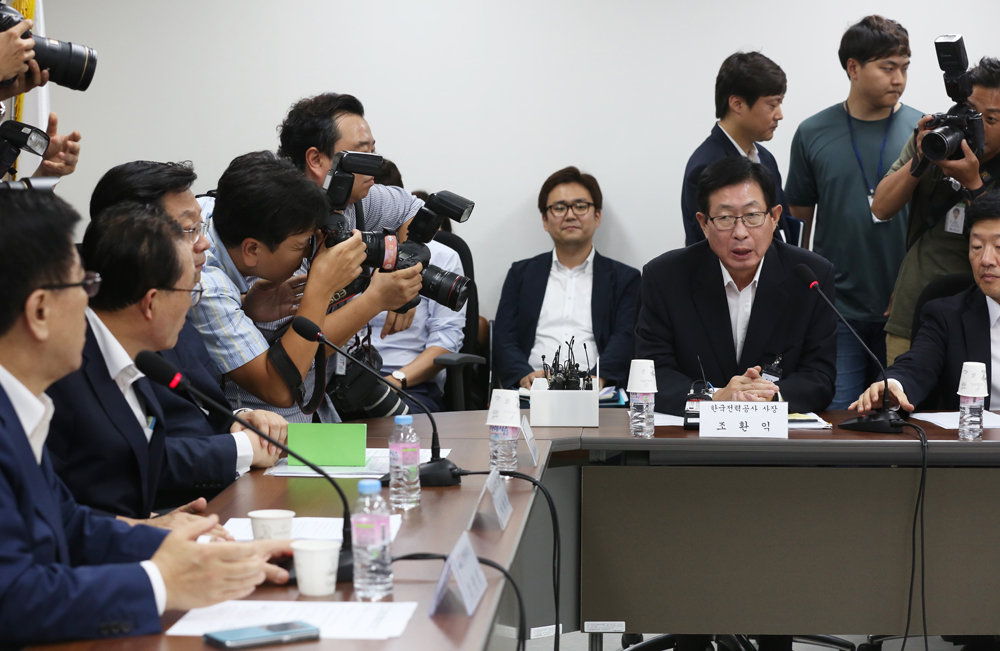 정치/국회/새누리당/전기요금TF/조환익/한국전력