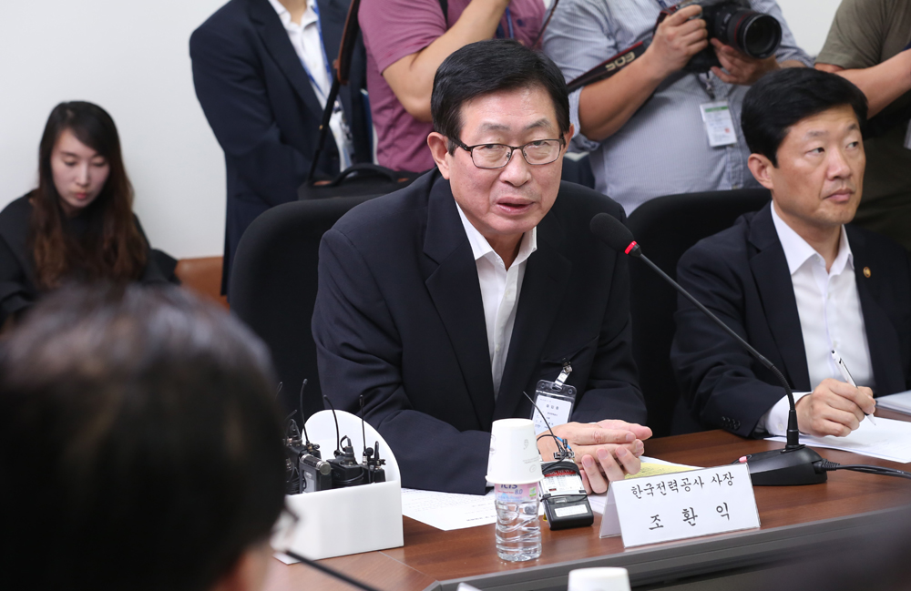 정치/국회/새누리당/전기요금TF/조환익/한국전력