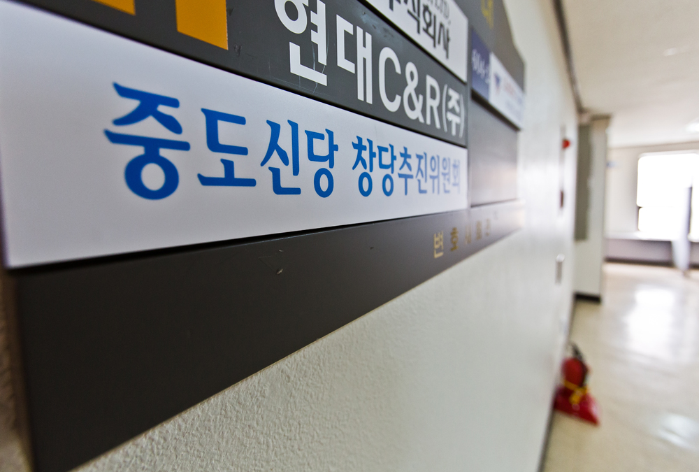 정치/정당/신당창당/이명박/MB/이명박계/이재오/