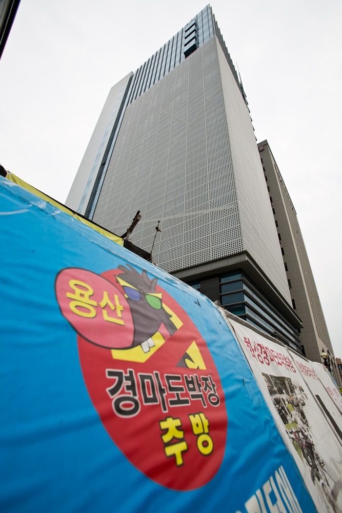사회/이슈/도막/경마/화상경마/용산화상경마장/