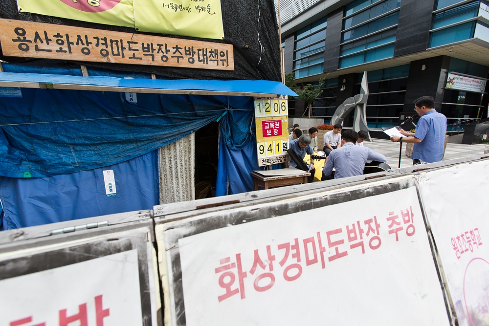 사회/이슈/도막/경마/화상경마/용산화상경마장/