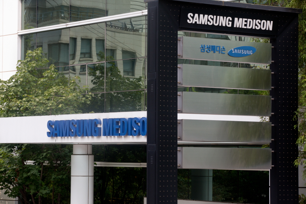 삼성메디슨 / 삼성메디슨 건물 전경
