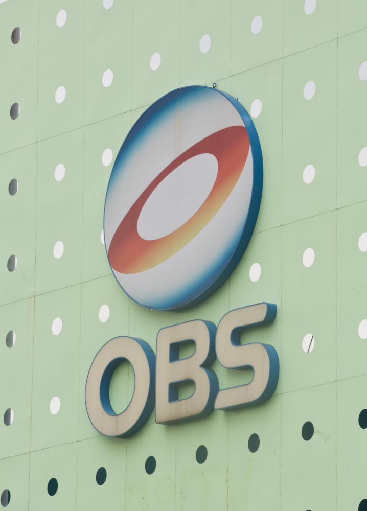 OBS / OBS 경인TV / 경인TV / OBS 건물 전경