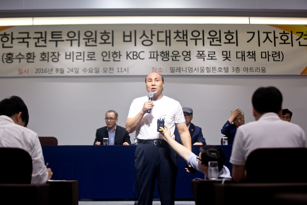 한국권투위원회 / 한국 권투위 / 홍수환 회장 비