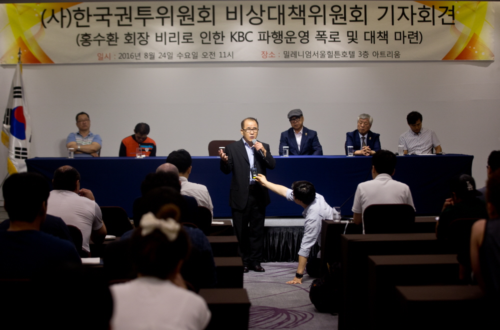 한국권투위원회 / 한국 권투위 / 홍수환 회장 비