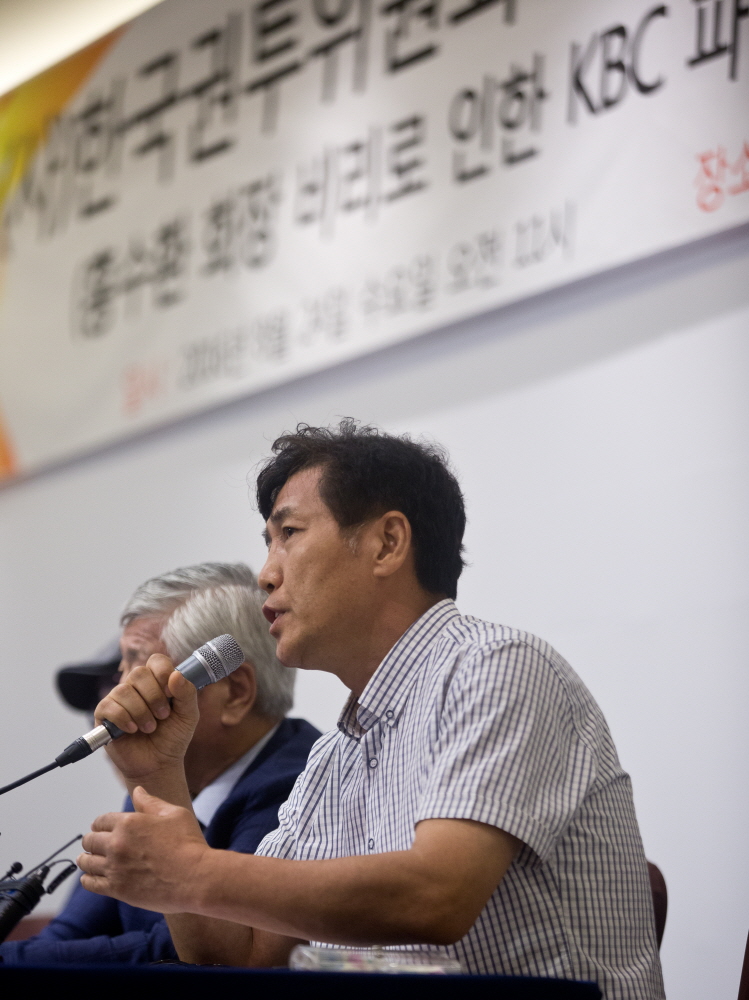 한국권투위원회 / 한국 권투위 / 홍수환 회장 비