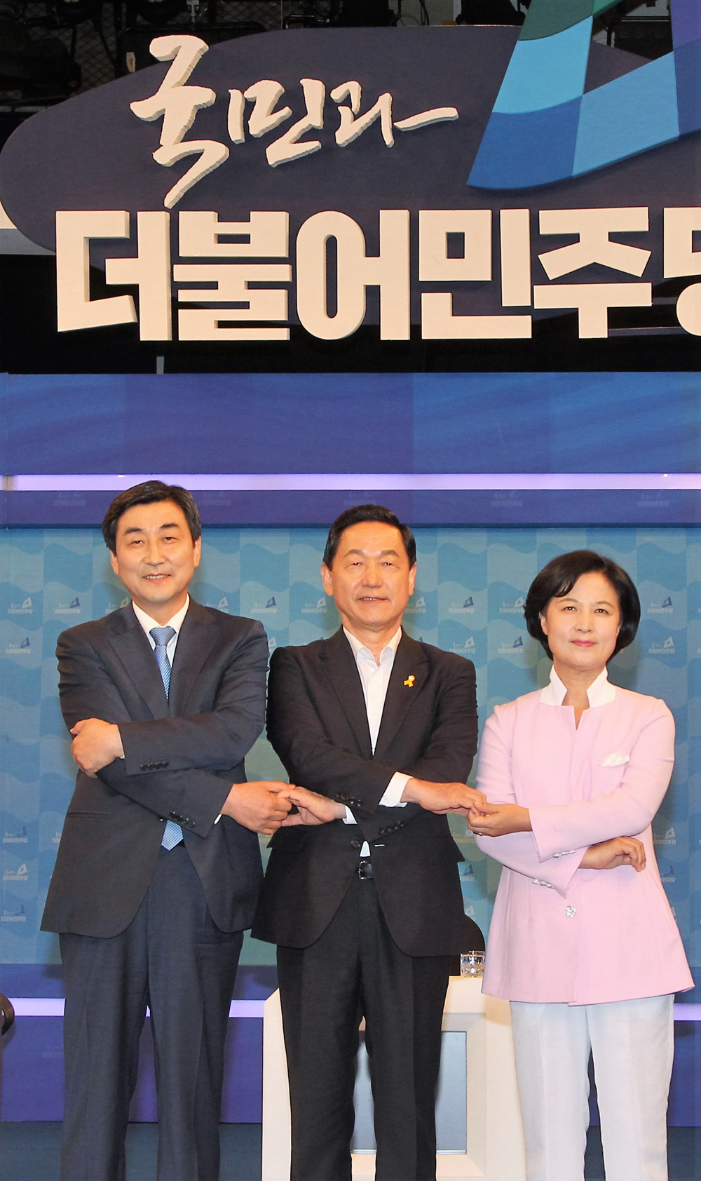 정치/국회/더불어민주당/당대표후보토론회/추미